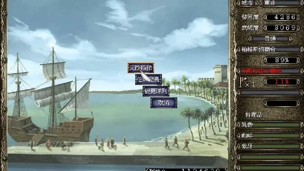 《Santiano》海战题材游戏二十年长盛不衰