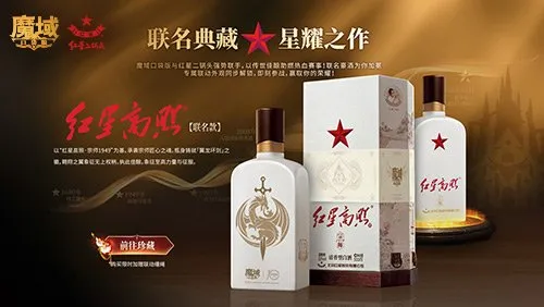 《魔域口袋版》骗子酒馆联动开启