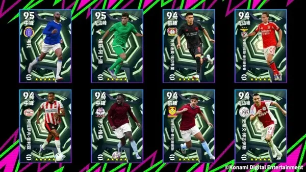 《红黑军团》迪达点球杀手