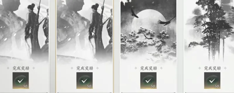 《燕云十六声》长鸣玉获取攻略-快速获得长鸣玉方法详解