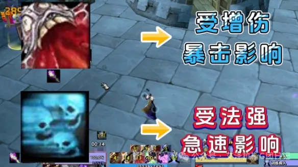 《魔兽世界时光服》痛苦术士输出手法