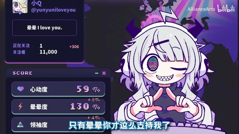 《晕晕电波症候群》跳票至2026年4月