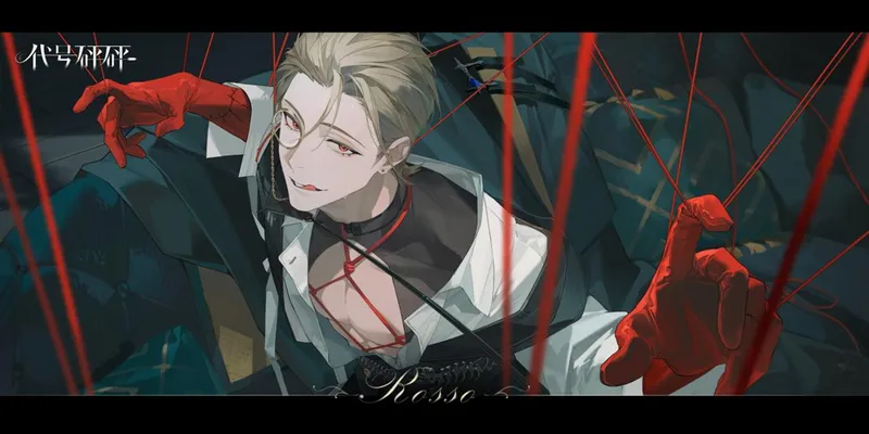 《夜幕之下》揭秘