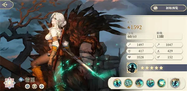 《铃兰之剑为这和平的世界》希里配队推荐