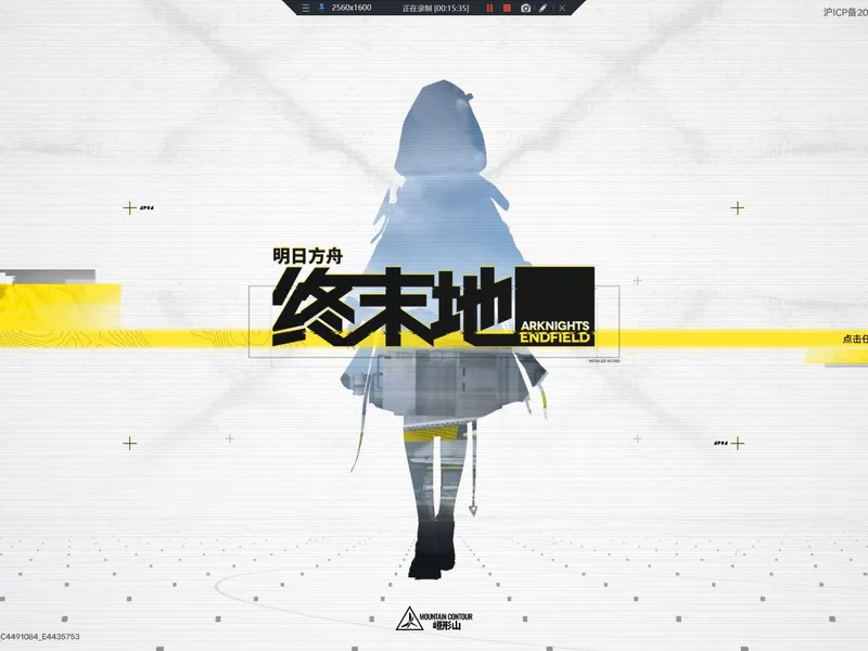 四字游戏：三个字学习版教程，再学不会我cos女管给你装！