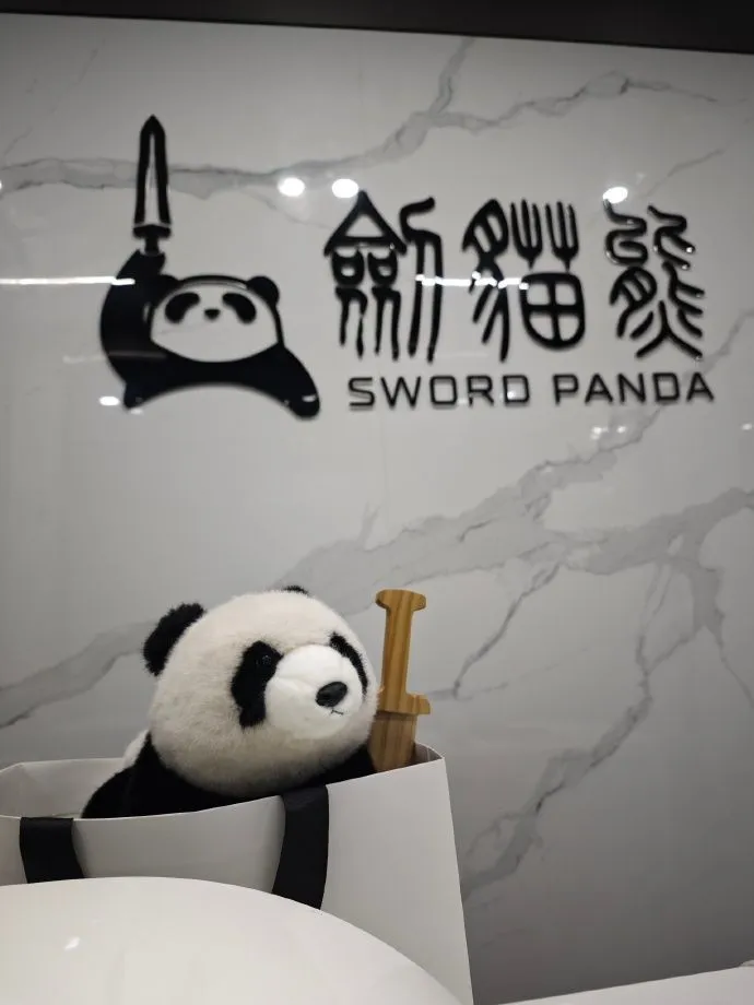 《猿公剑》制作人庆祝剑猫熊三周年