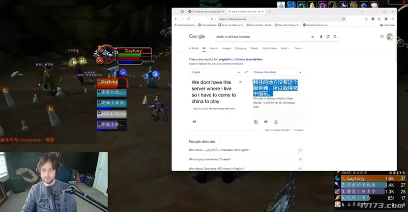 《魔兽世界》时光服爆火