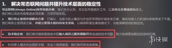 《我独自升级起立觉醒》卡小蓝熊反作弊解决方法