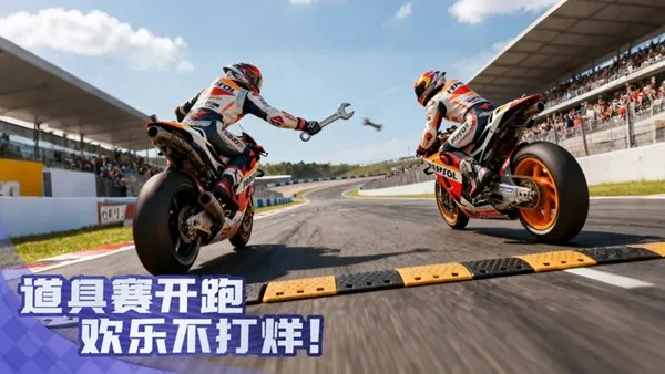 《黎明飞驰》赛道疾驰版本上线