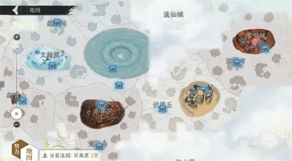 《修仙时代》化神图进入方法详解