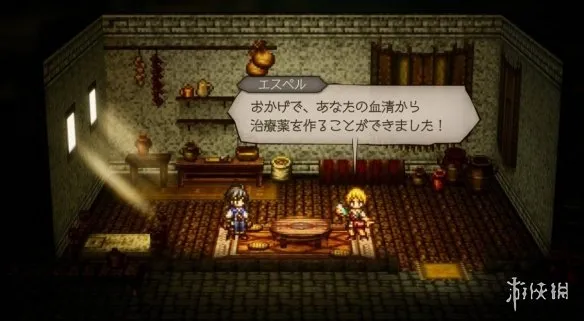 《歧路旅人0》艾斯佩尔职业技能详解