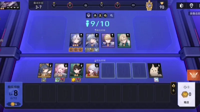 低配9人队反甲流白厄