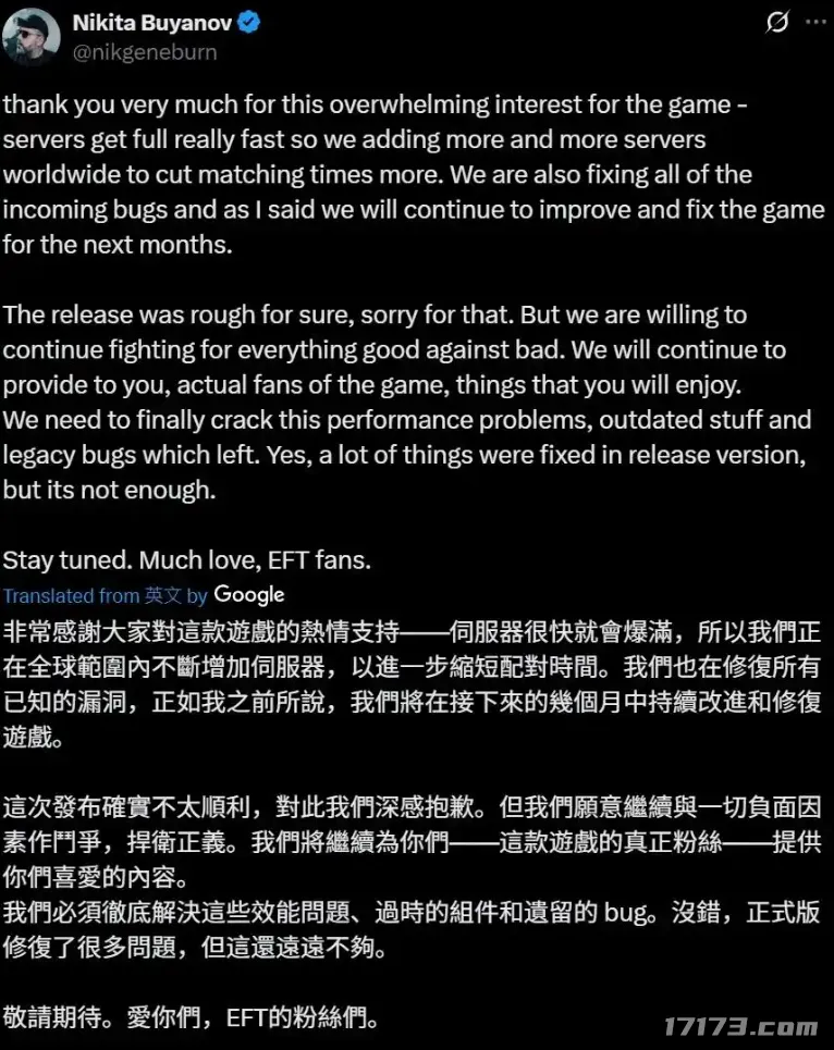 《魔兽世界》时光服爆火