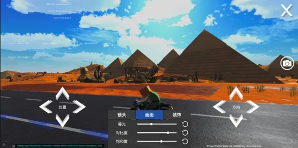 《黎明飞驰》赛道疾驰版本上线