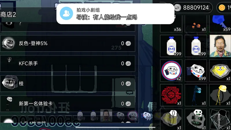 重启之时大部分角色获得方法第一期