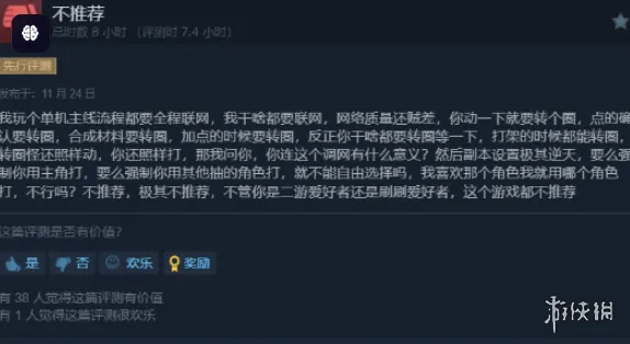 《我独自升级起立觉醒》