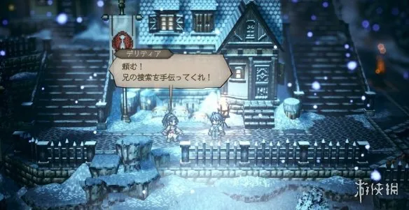 《歧路旅人0》黛丽缇雅职业技能介绍