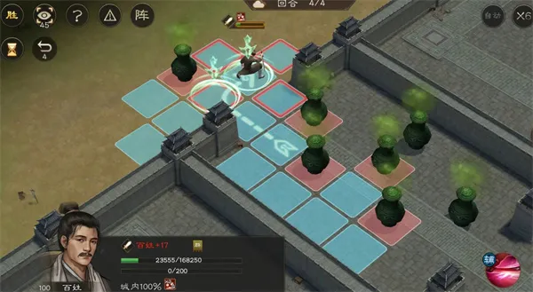 《新三国志曹操传》107级疏通道路攻略