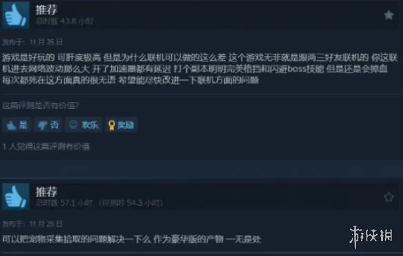 《我独自升级起立觉醒》