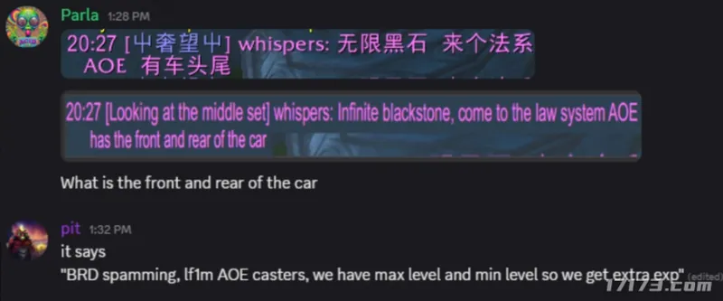 《魔兽世界》时光服爆火