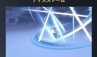 《我独自升级起立觉醒》元素加点攻略-冰系技能树与装备推荐