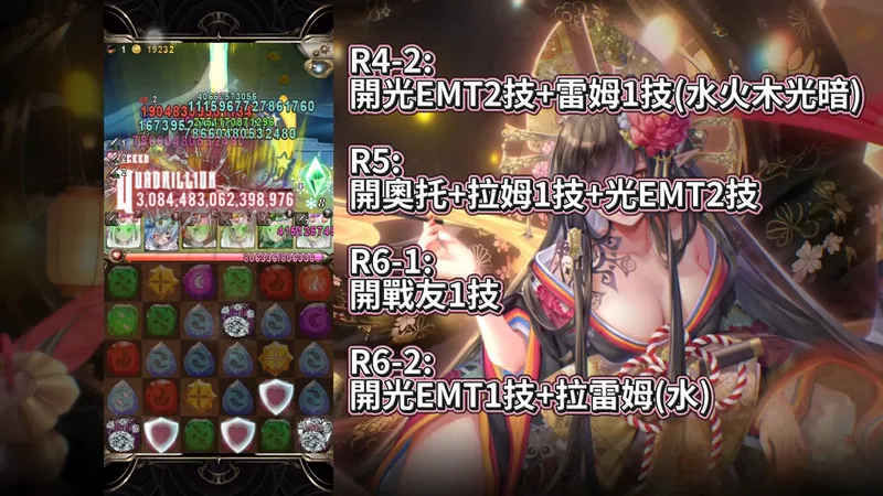 【神魔之塔】魅力满满的肌肉『爱蜜莉雅』全合作/5属成就通关(字幕攻略)！地狱级「肌肉咖波」【猫猫虫咖波】