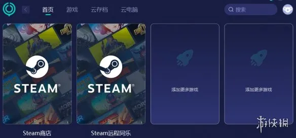 《歧路旅人0》进不去游戏怎么办