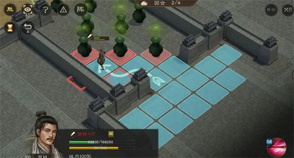 《新三国志曹操传》107级疏通道路攻略