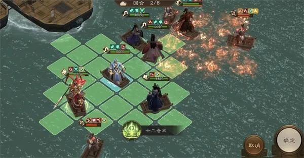 《新三国志曹操传》小乔之影关卡攻略