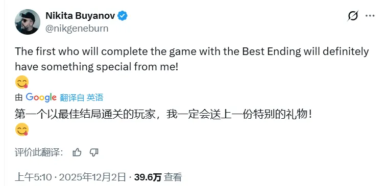 《逃离塔科夫》首位通关玩家诞生