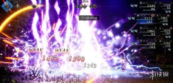 《歧路旅人0》旅人伙伴角色图鉴