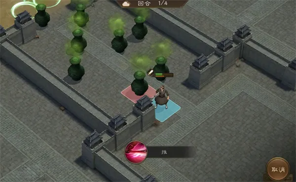 《新三国志曹操传》107级疏通道路攻略-详细通关步骤解析