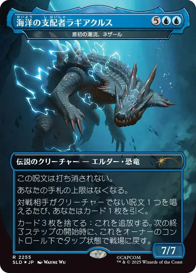 《万智牌》x《怪物猎人》联动卡包介绍