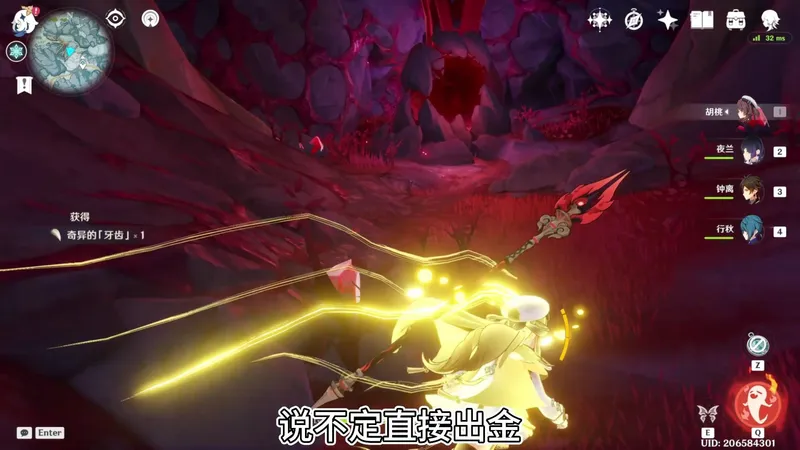 就在明天小杜林上线，这几个玄学抽卡小点位你该不会不知道吧！原神杜林雅珂达上线