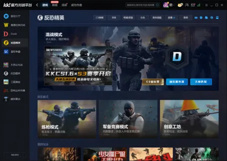 《CS1.6》经典再续