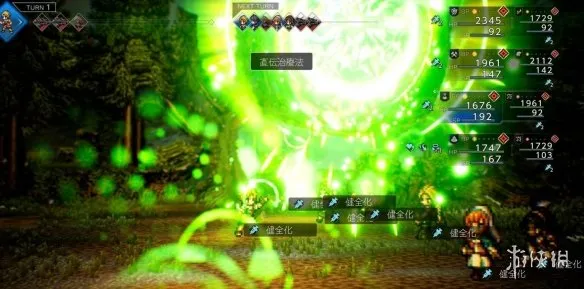 《歧路旅人0》艾斯佩尔职业技能详解