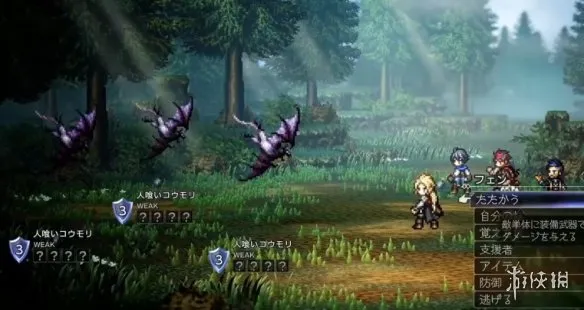 《歧路旅人0》辅助技能详解