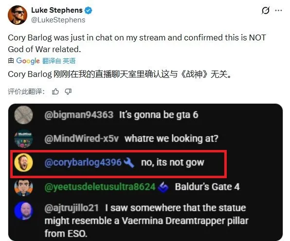 《暗黑》雕像之谜揭晓在即