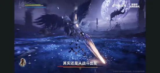 《湮灭之潮》制作人付坤首谈