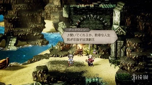 《歧路旅人0》古德恩职业技能详解