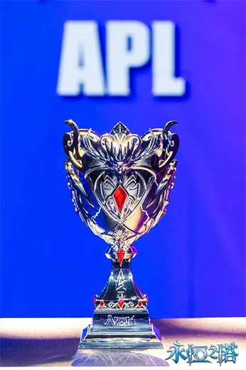 《永恒之塔》2025APL全国锦标赛巅峰对决