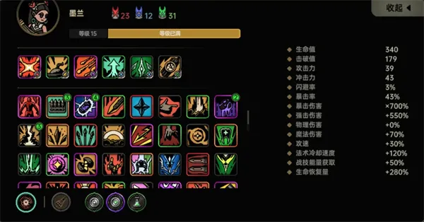 绝地鸭卫末日核爆流墨兰玩法攻略