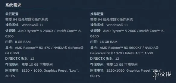 《歧路旅人0》卡顿怎么办-卡顿解决办法详解