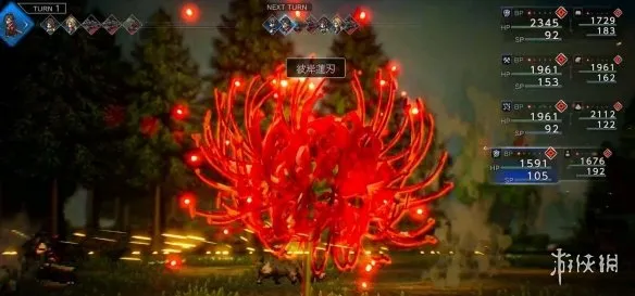 《歧路旅人0》蕾梅职业技能详解