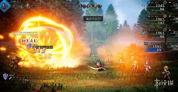 《歧路旅人0》蕾梅职业技能详解