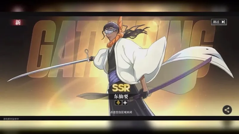 境界刀鸣最强阵容攻略，T0阵容推荐