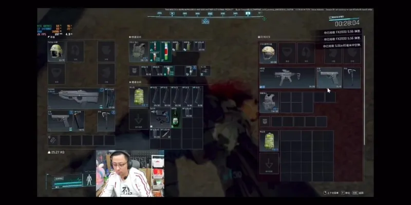 《黑域撤离》实机视频泄露