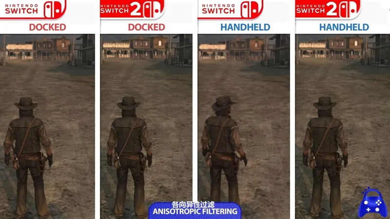 《荒野大镖客:救赎》Switch1与Switch2画面对比