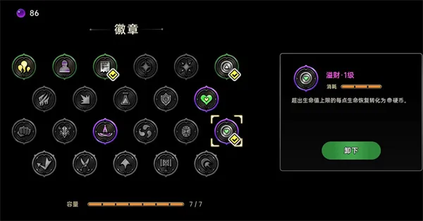 《绝地鸭卫》无人机飞羽流玩法攻略-核心技能与徽章搭配详解