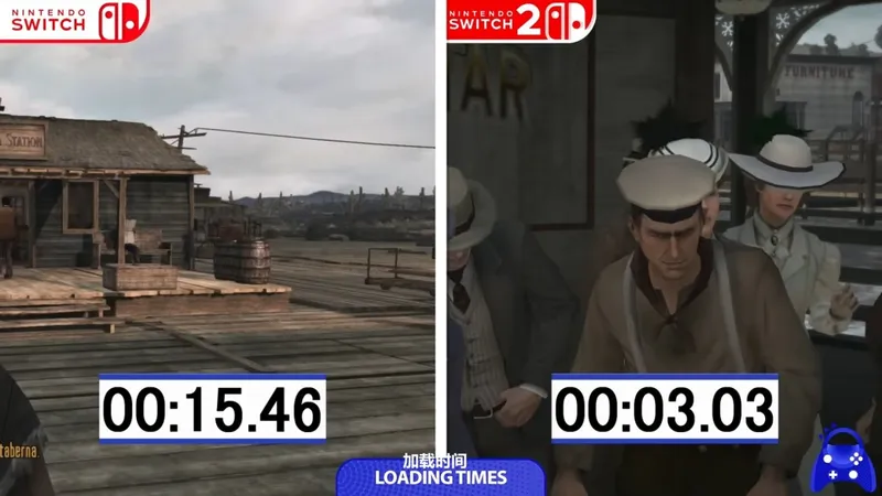 《荒野大镖客:救赎》Switch1与Switch2画面对比